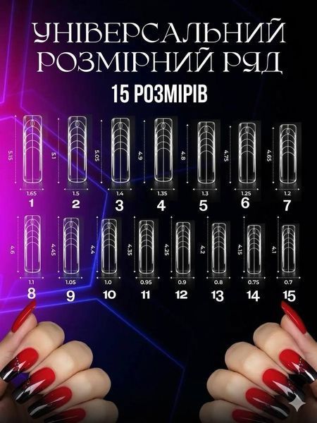Верхні форми СЕНДВІЧ Global Fashion Квадрат, 240 шт (120 верхніх і 120 нижніх) 5729 фото