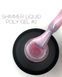 Рідкий полігель з шимером Crooz Shimmer Liquid Polygel #2, 15 мл 750 фото 1