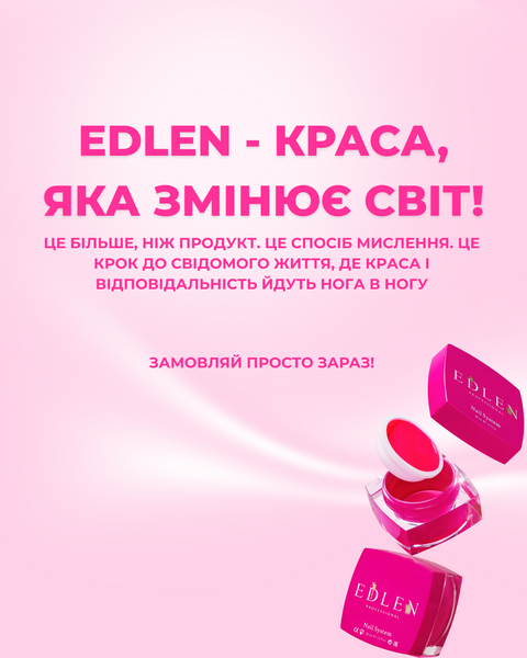 REFILL Сменный картридж Edlen Builder Gel #28, 15 мл 5887 фото