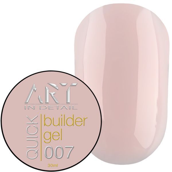 Билдер гель ART Quick Builder #007, 30 мл 4255 фото
