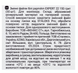 Сменные файлы белые PAPMAM для пилки прямой 150 грит Staleks PRO EXPERT 22 50 шт DFCE-22-150W 4062 фото 3