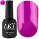 Вітражний топ ART Vitrage Top Purple, 10 мл 3721 фото 1