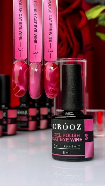 Гель лак кошачий глаз Crooz Wine Cat #3, 8 мл 5093 фото