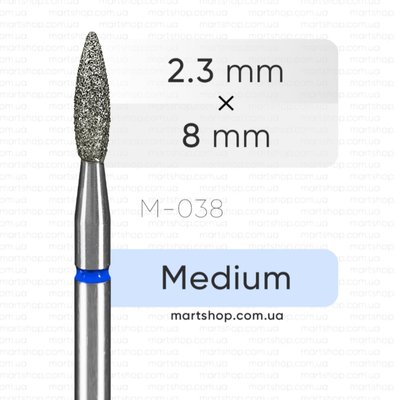 Алмазна фреза mART M-038 Полум'я синє 2,3 мм (Корея) 2360 фото