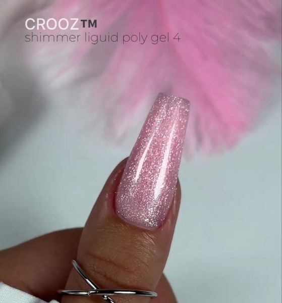 Рідкий полігель з шимером Crooz Shimmer Liquid Polygel #4, 15 мл 752 фото