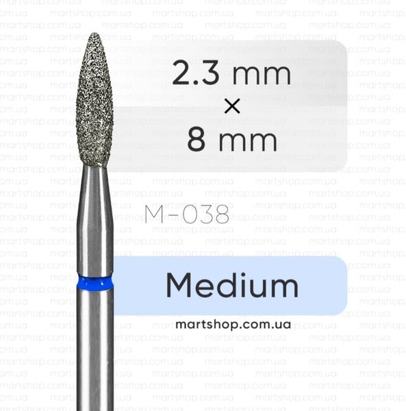 Алмазна фреза mART M-038 Полум'я синє 2,3 мм (Корея) 2360 фото