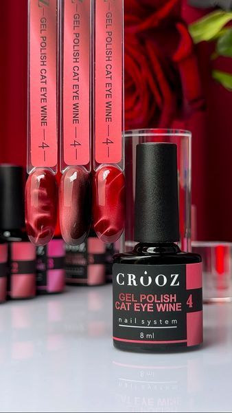 Гель лак кошачий глаз Crooz Wine Cat #4, 8 мл 5094 фото