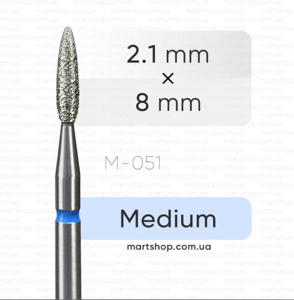 Алмазна фреза mART M-051 Полум'я синє 2,1 мм (Корея) 2361 фото