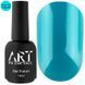 Витражный топ ART Vitrage Top Turquoise, 10 мл 3723 фото 1