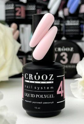 Рідкий полігель Crooz Liquid Polygel #4, 15 мл 738 фото