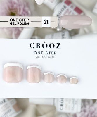 Однофазный гель лак Crooz One Step Gel Polish #21, 8 мл 5231 фото