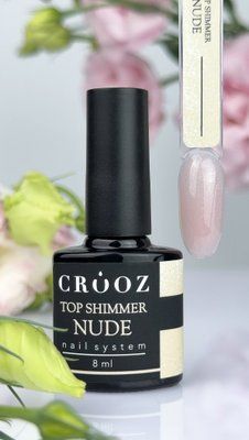 Топ Crooz Shimmer Nude, 8 мл 4708 фото
