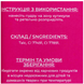 Тальк Edlen Pink Pollen Talk, 100 г 5349 фото 3