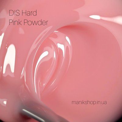 Гель D.I.S Hard Pink Powder, 50 г 5693 фото