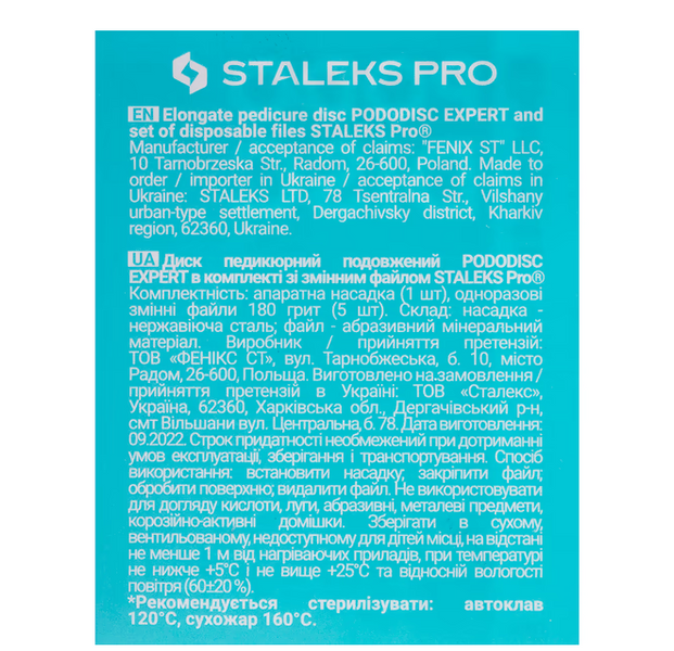 Педикюрный диск-основа удлиненный STALEKS PRO EXPERT PODODISC M со сменными файлами 20 мм 180 грит (5 шт) 5302 фото