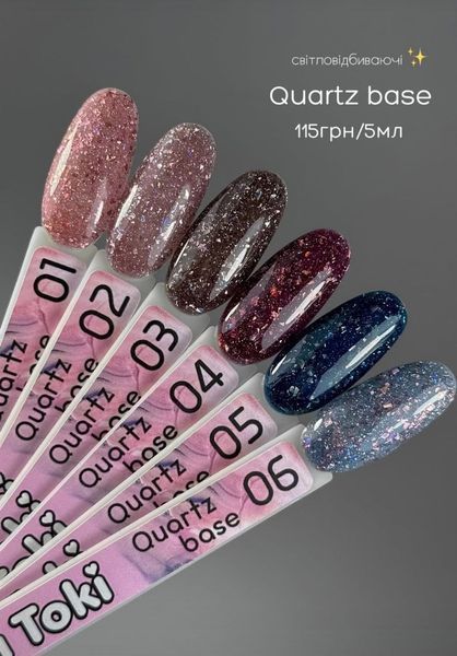 Світловідбивна база Toki Toki Quartz #3, 5 мл 214 фото