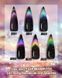 Світловідбиваюче кошаче око Nails Molekula Dragon Flash Cat Eye 04, 6 мл 2005 фото 3