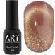 Гель лак кошаче око ART Charm Cat Eye #CC005, 6 мл 4617 фото 2