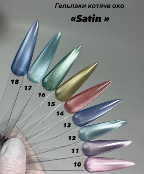 Корейськая кошка D.I.S Satin Cat #12, 7,5 мл 4050 фото