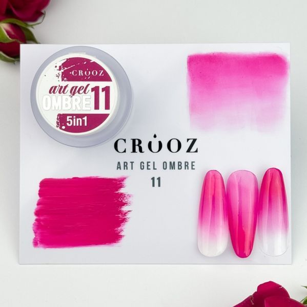 Гель краска для градиента Crooz 5в1 Art Gel Ombre #11, 3 мл 5259 фото