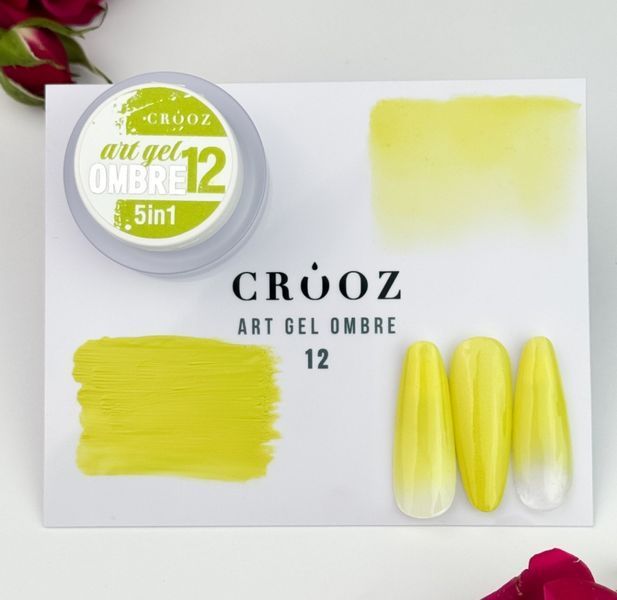Гель краска для градиента Crooz 5в1 Art Gel Ombre #12, 3 мл 5260 фото