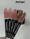 Гель D.I.S Nails Hard Caramel, 28 г 518 фото 2