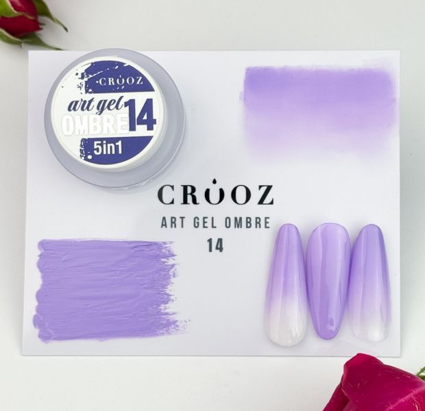 Гель краска для градиента Crooz 5в1 Art Gel Ombre #14, 3 мл 5261 фото