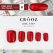 Однофазный гель лак Crooz One Step Gel Polish #04, 8 мл 4741 фото 1