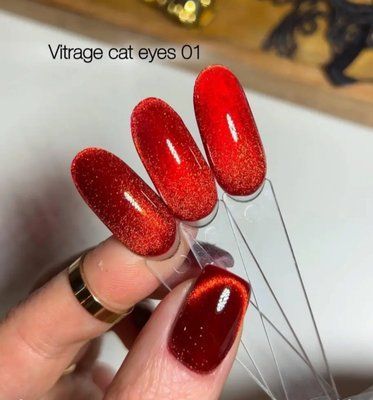 Кошаче око Danny Vitrage Cat Eye #1, 8 мл 3845 фото