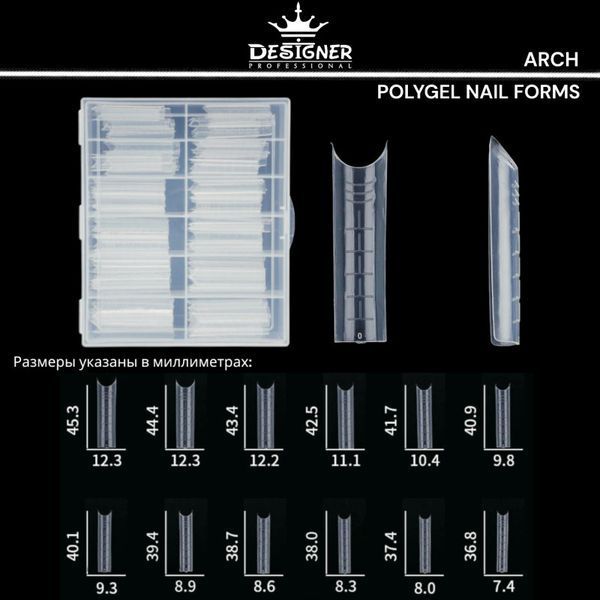 Верхние формы Designer Professional Аррочный квадрат, 120 шт 728 фото
