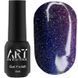 Светоотражающий кошачий глаз ART Flash Cat Chameleon FC004, 6 мл 3537 фото 4