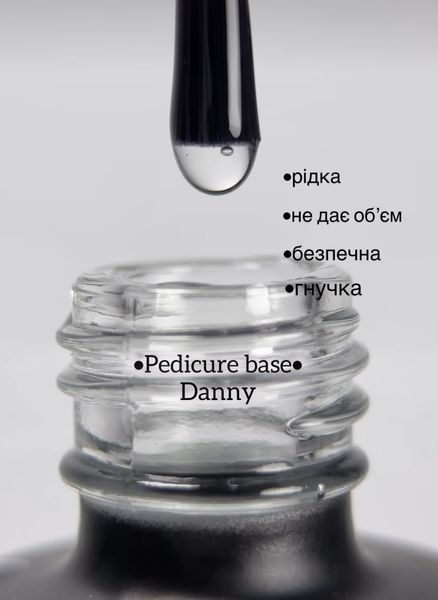 База для педикюру Danny Pedicure Base, 15 мл 2646 фото