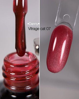 Кошаче око Danny Vitrage Cat Eye #7, 8 мл 3851 фото