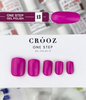 Однофазный гель лак Crooz One Step Gel Polish #13, 8 мл 5226 фото