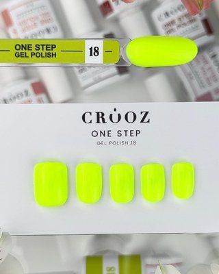 Однофазный гель лак Crooz One Step Gel Polish #18, 8 мл 5227 фото