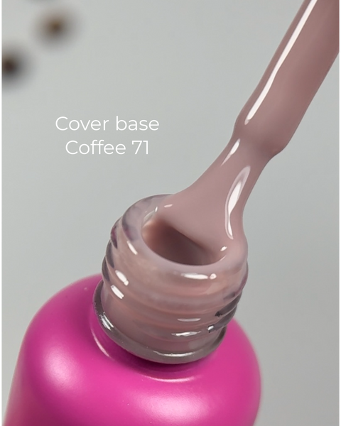 Камуфлирующая база Edlen Cover Base Coffee #71, 9 мл 5125 фото