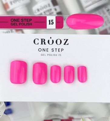 Однофазный гель лак Crooz One Step Gel Polish #15, 8 мл 5228 фото