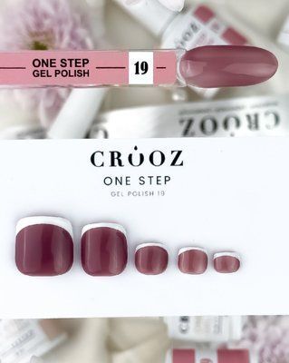 Однофазный гель лак Crooz One Step Gel Polish #19, 8 мл 5229 фото