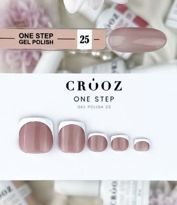 Однофазный гель лак Crooz One Step Gel Polish #25, 8 мл 5235 фото