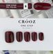Однофазный гель лак Crooz One Step Gel Polish #06, 8 мл 4743 фото 1