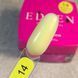 Білдер гель Edlen Builder Gel Lolipop #14, 15 мл 5580 фото 1