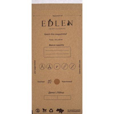 Крафт пакети для воздушной стерилизации Edlen Бурые 100х200 мм, 100 шт  5135 фото
