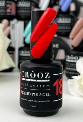 Рідкий полігель Crooz Liquid Polygel #18, 15 мл 2036 фото