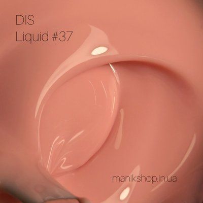 Рідкий гель D.I.S Nails Liquid #37, 28 г 4548 фото